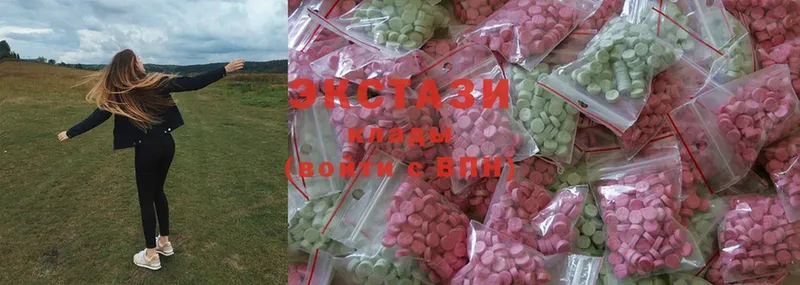 ЭКСТАЗИ 280 MDMA  Вязники 